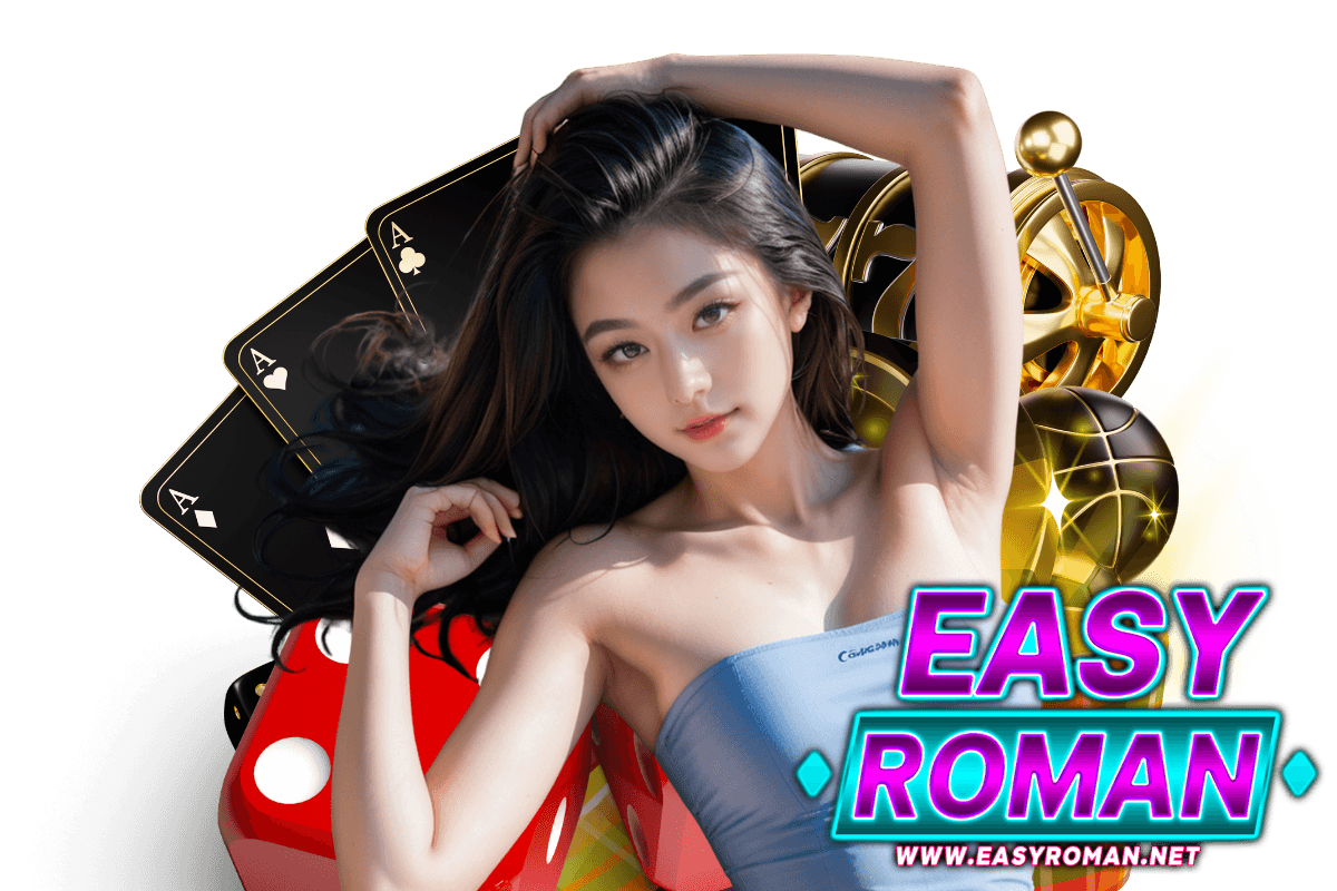 easyroman เว็บตรง